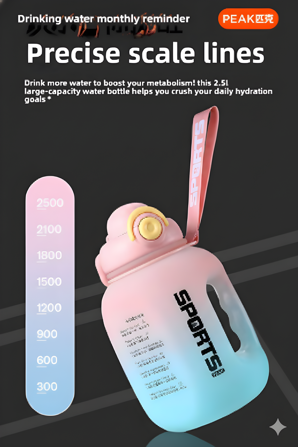 Exercise and Fitness Water Bottle
