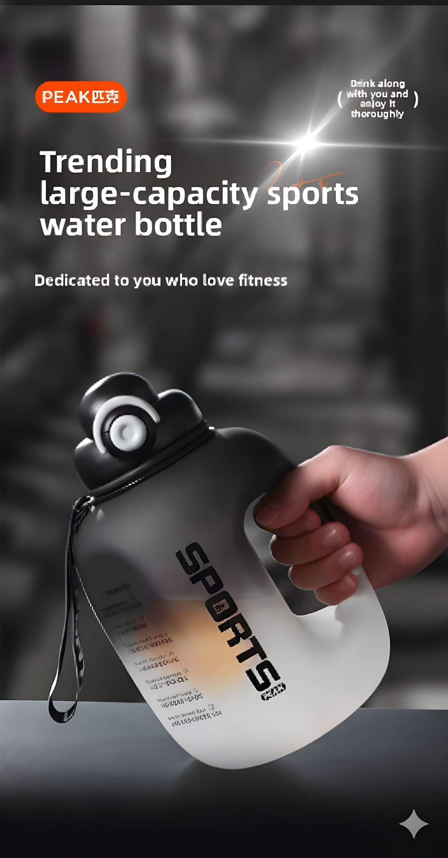 Exercise and Fitness Water Bottle